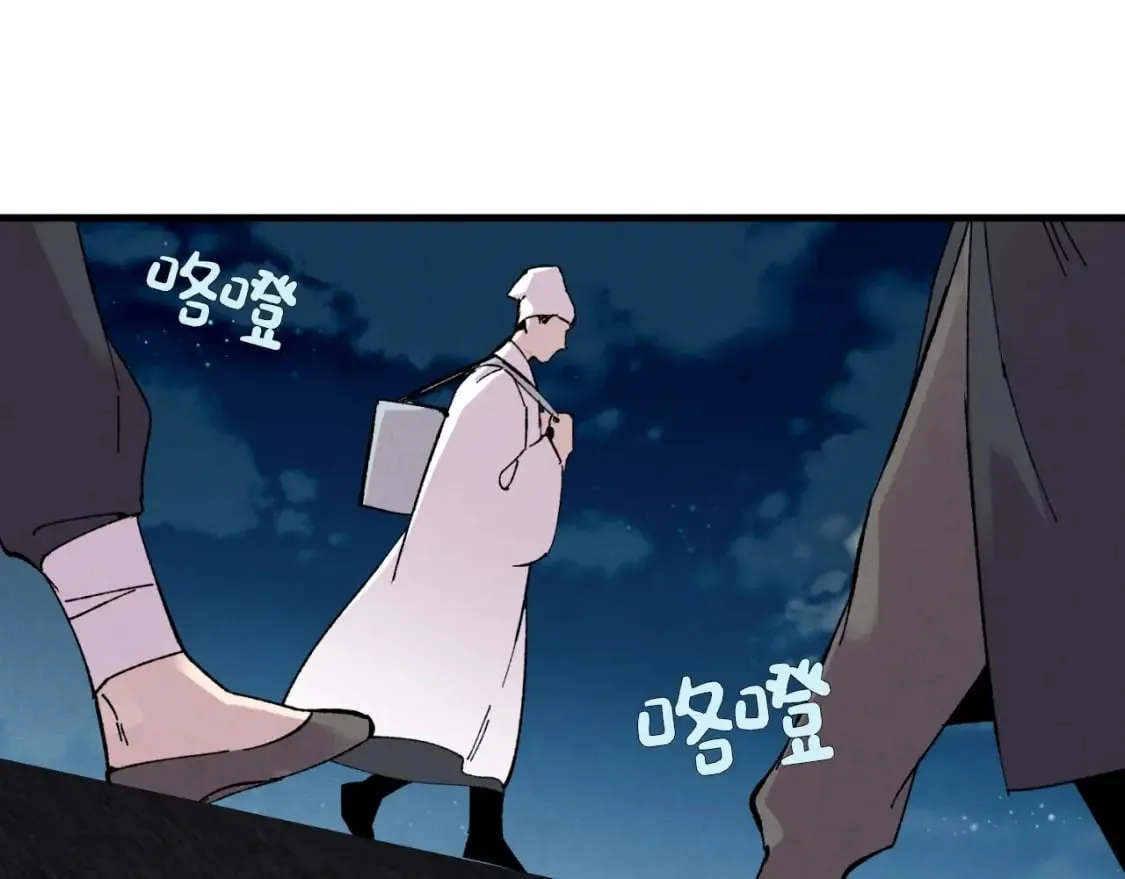 第36话 男儿的身份暴露了161