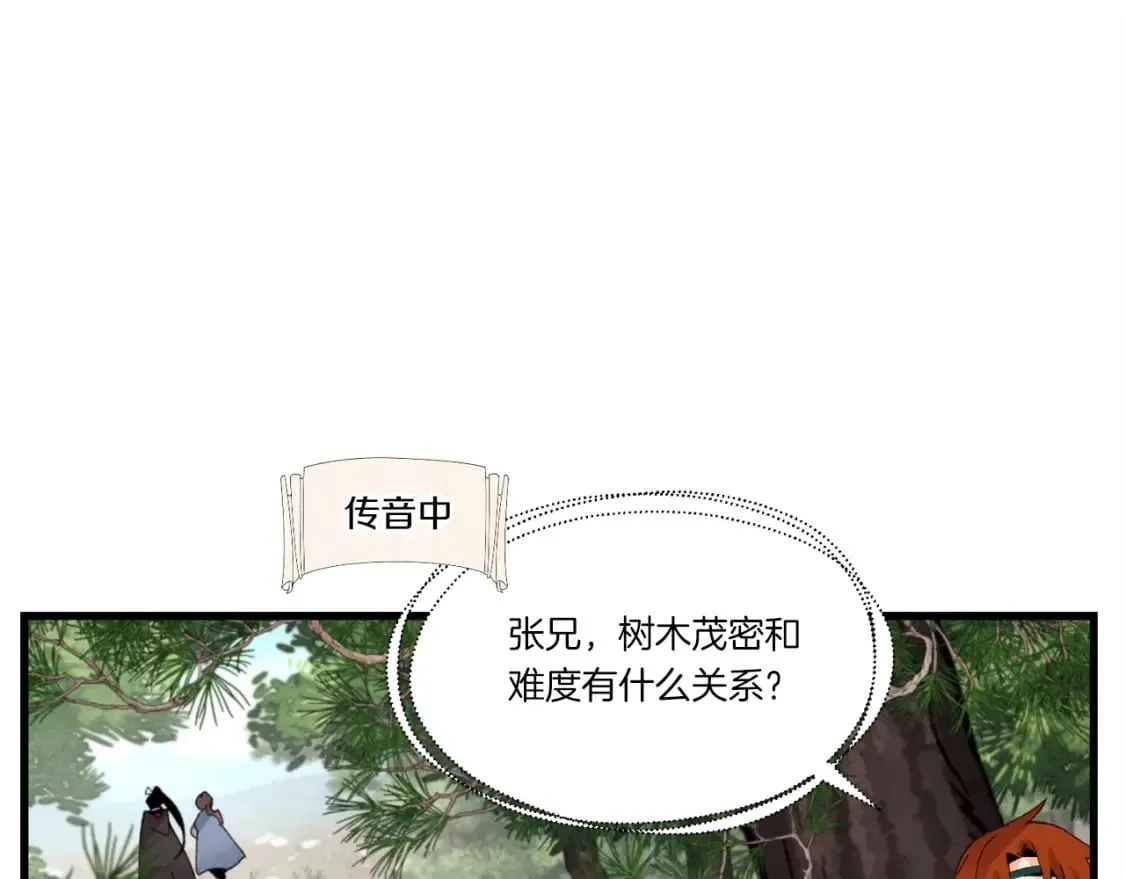 第89话 特殊武器100