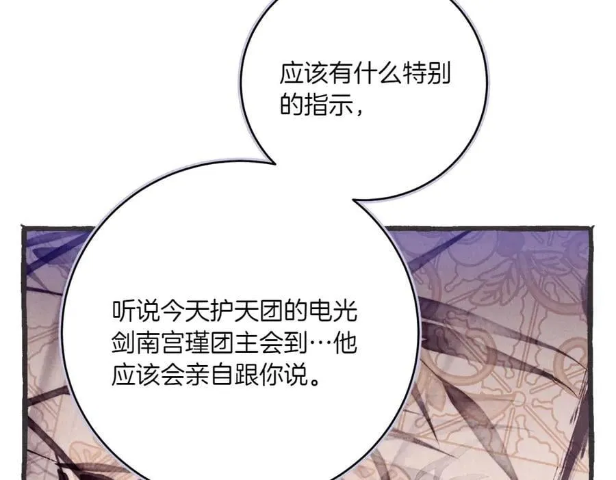 第186话 任务55