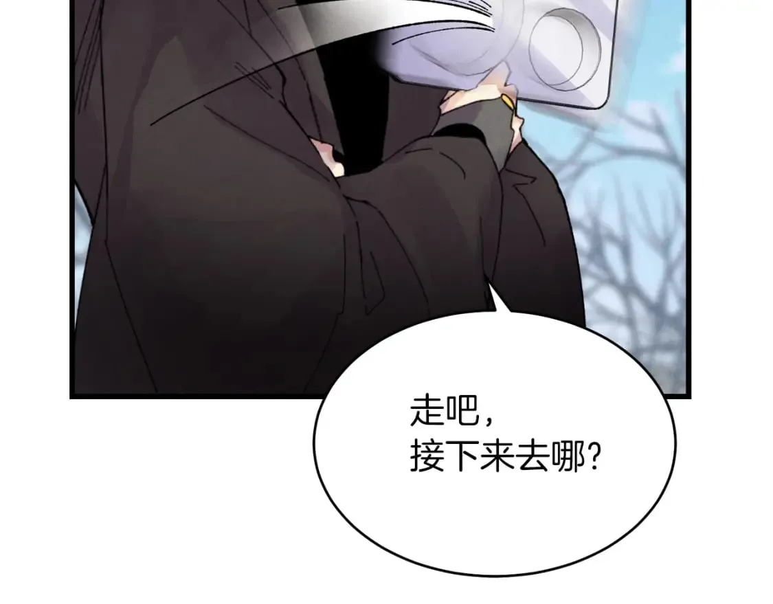第89话 特殊武器91