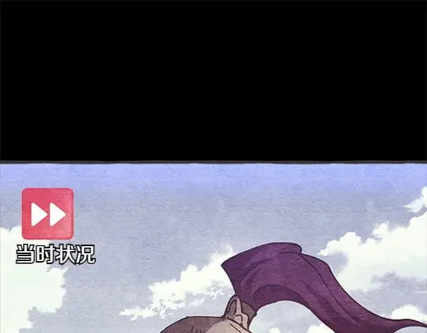 第184话 情况反转144