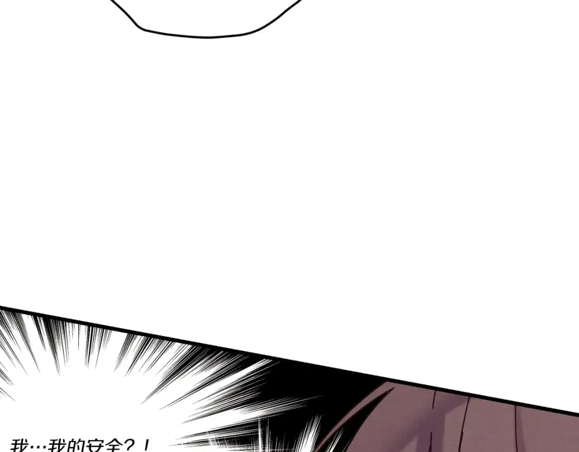 第108话 剑后处82