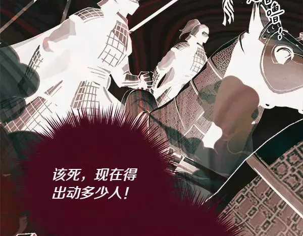 第182话 震惊28