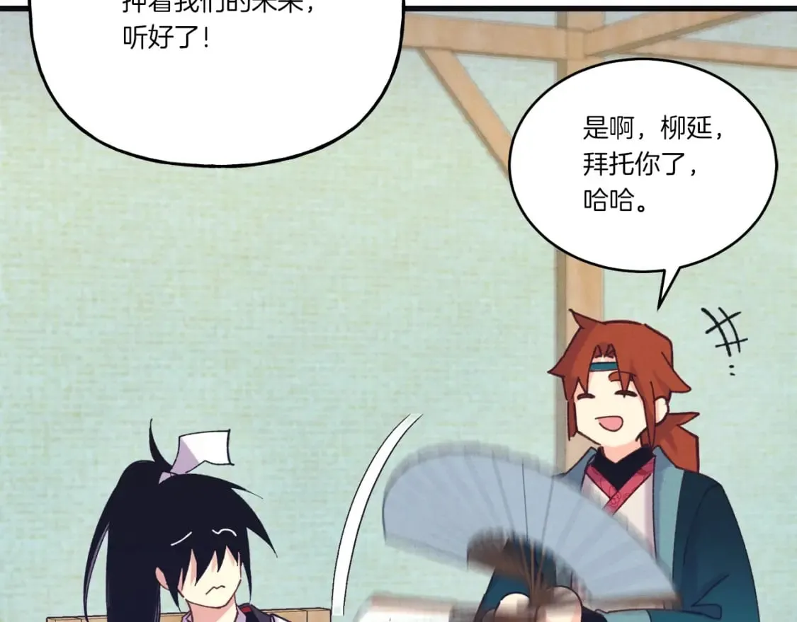 第121话 正赛开始186
