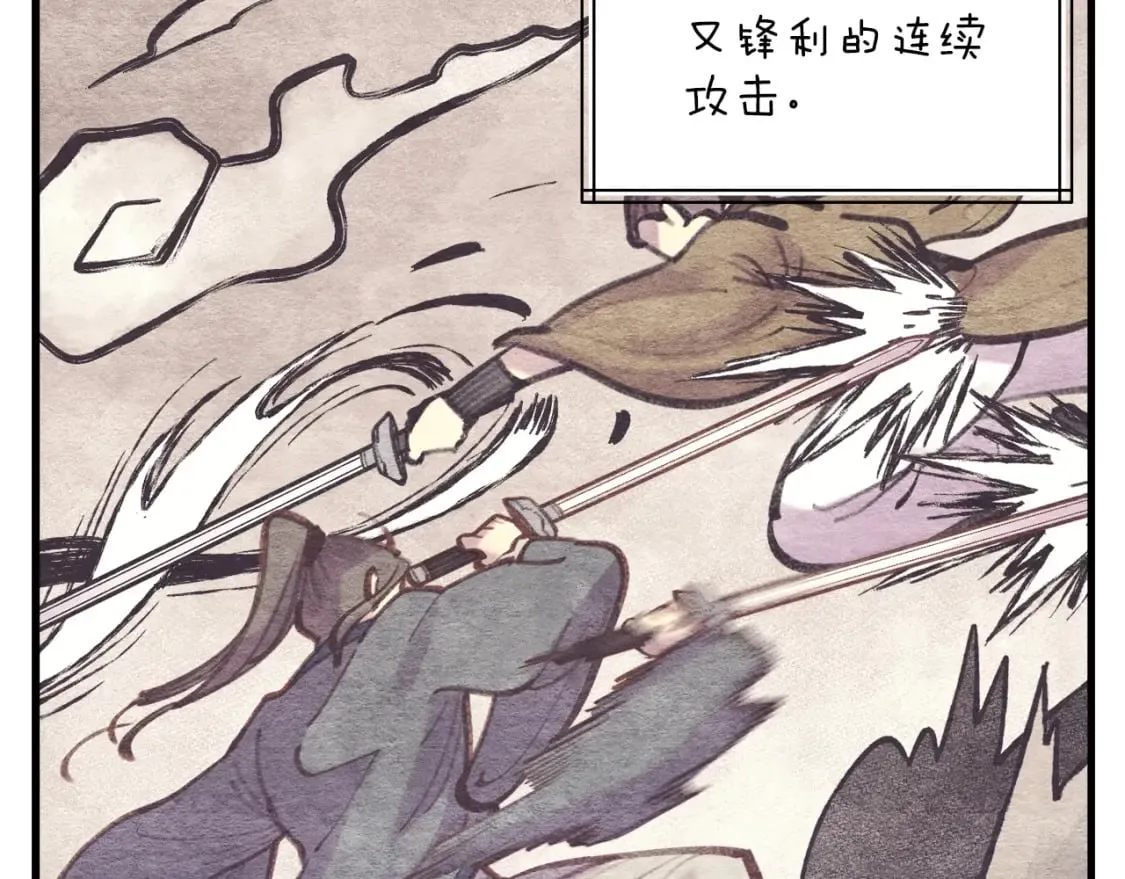 第117话 出站27