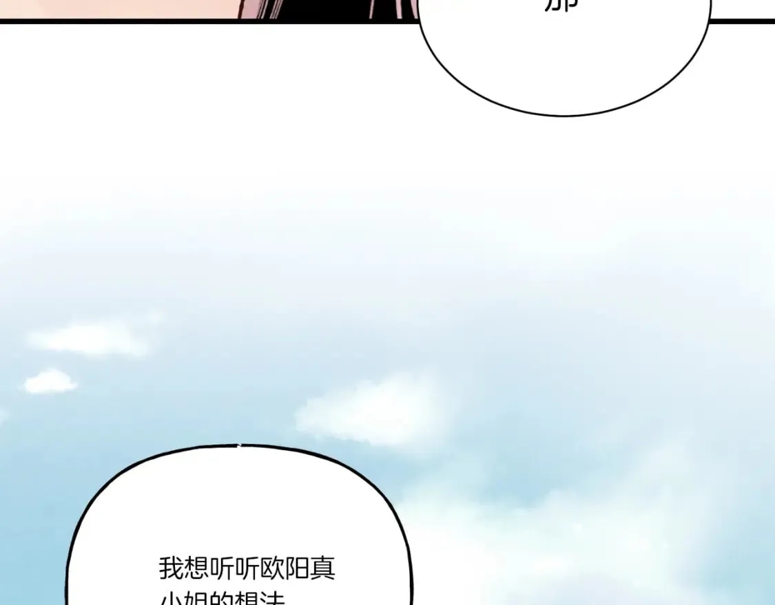 第104话 变态潜入78