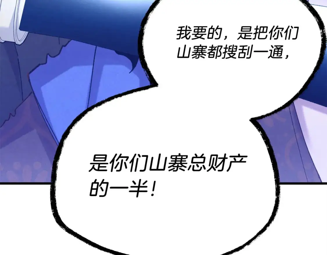 第160话 葛晓峰171