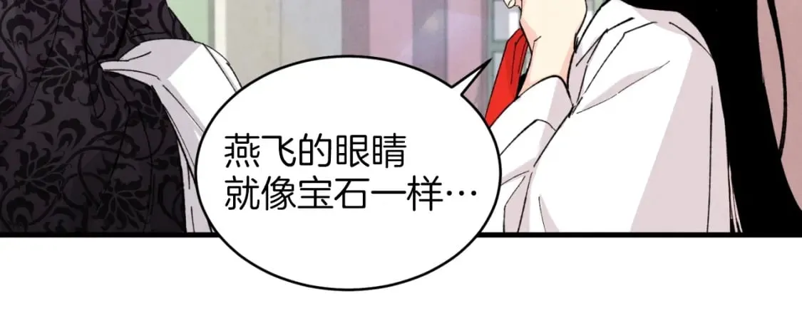 第26话 去人迹罕至的地方122