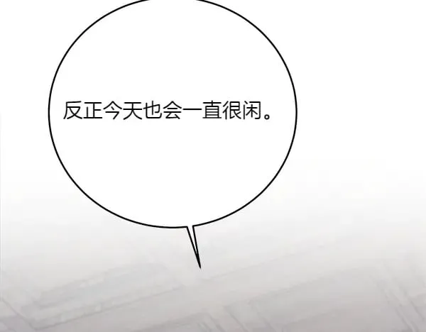 第179话 担忧263