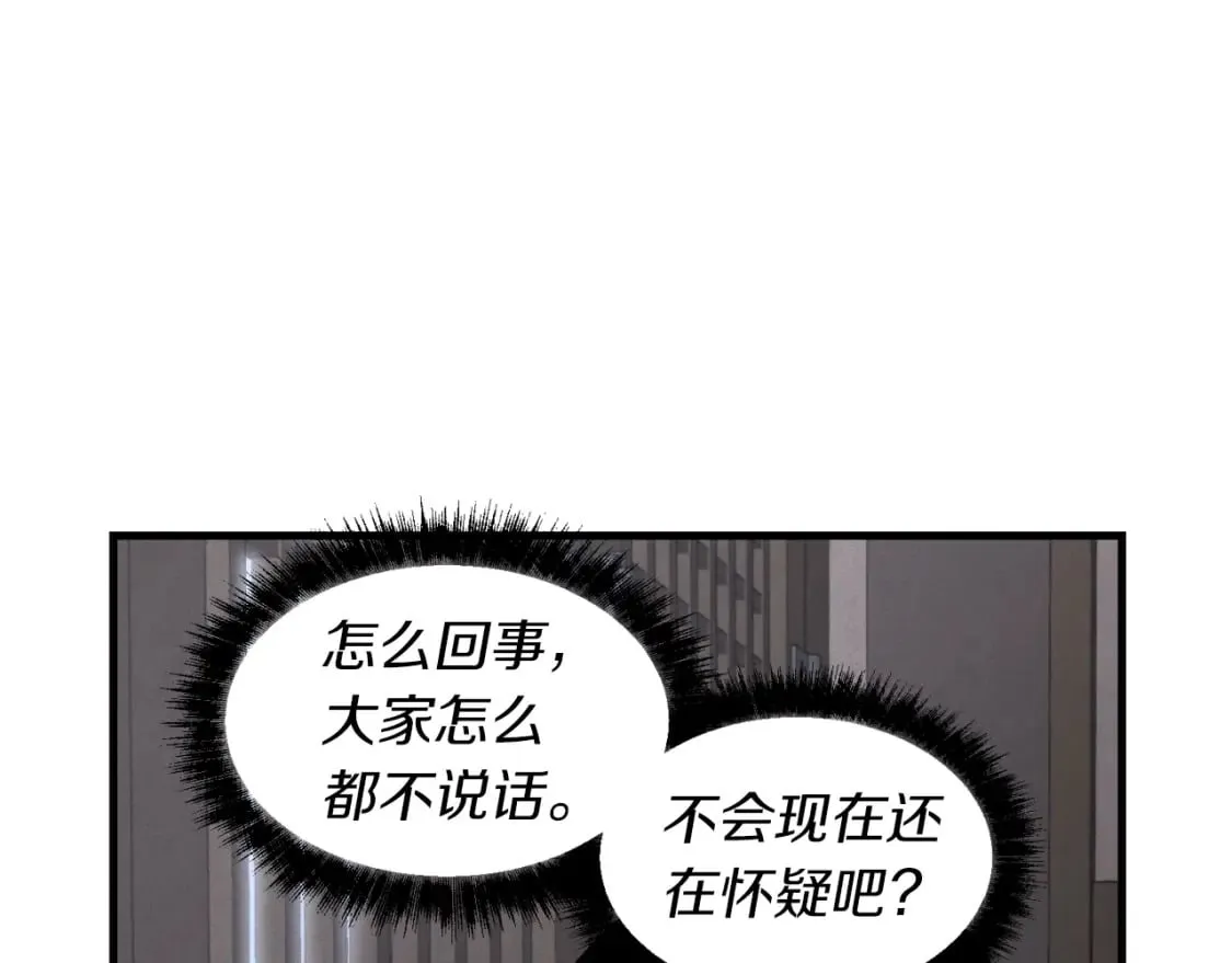 第37话 约定91