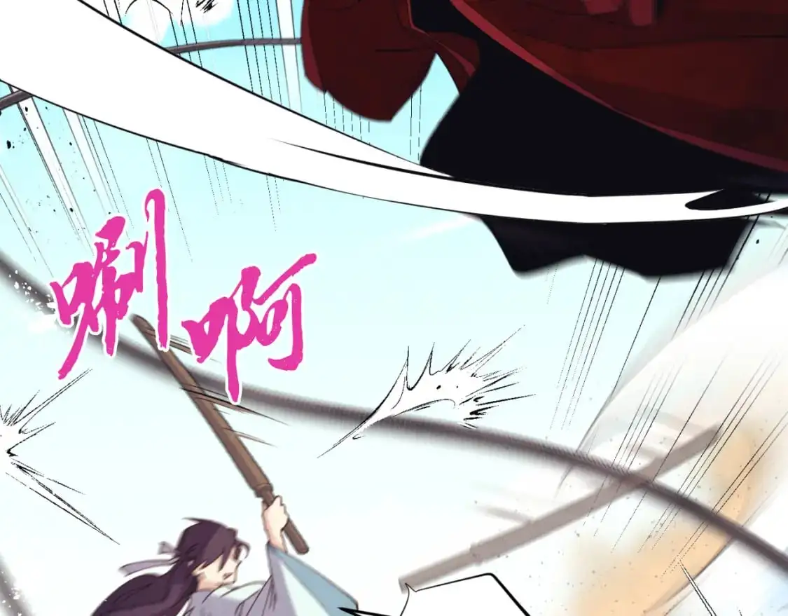 第151话 激战103