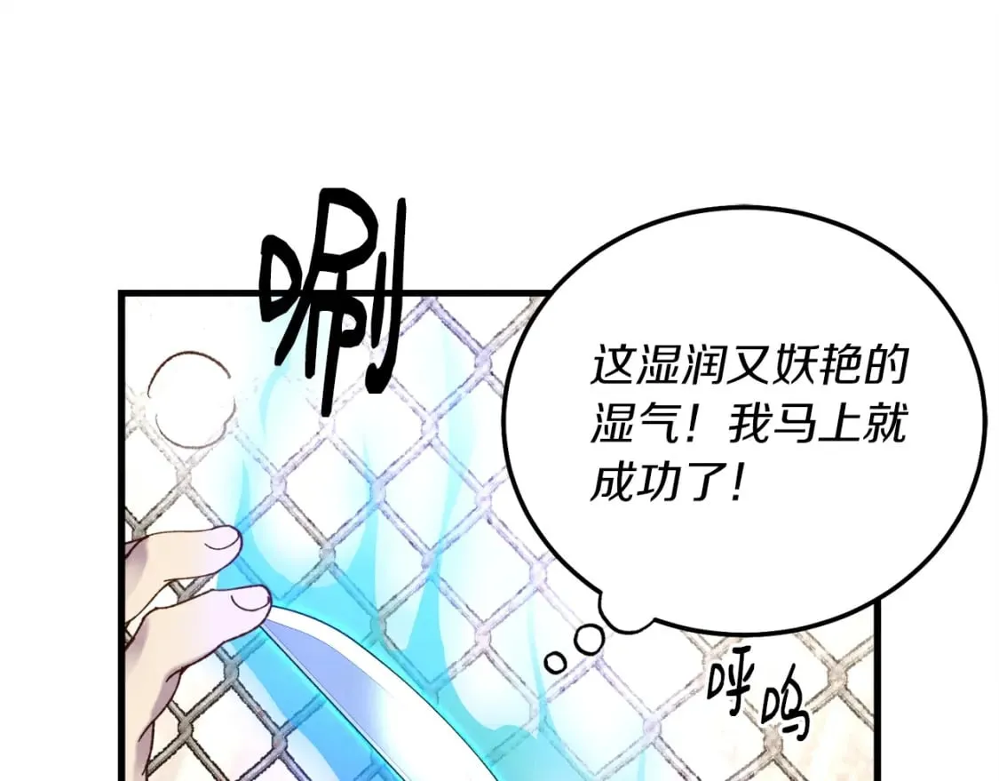 第107话 变态133