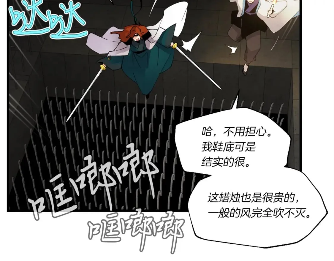 第77话 机关算尽144