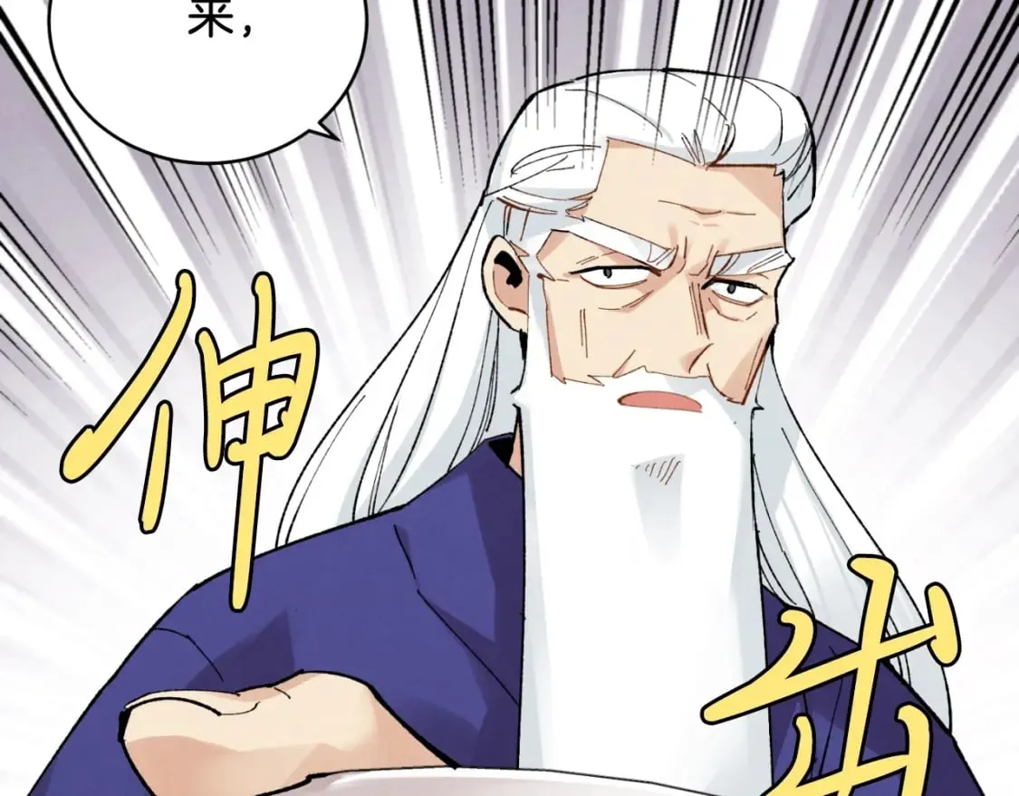 第34话 鬼门关走一遭78