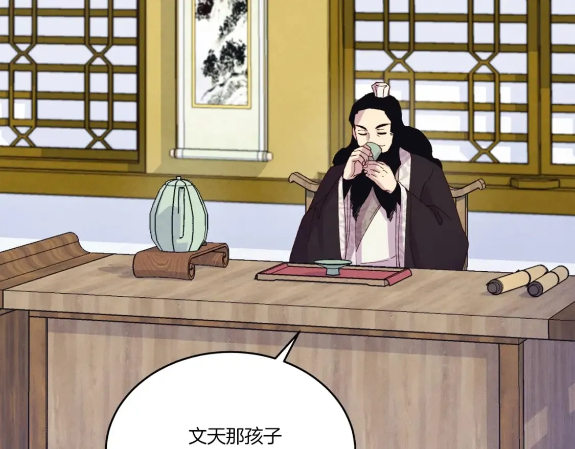 第127话 风度110