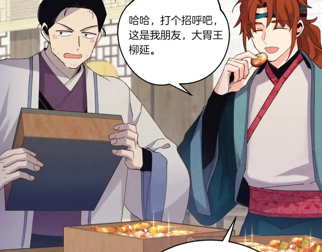 第144话 布谷鸟9
