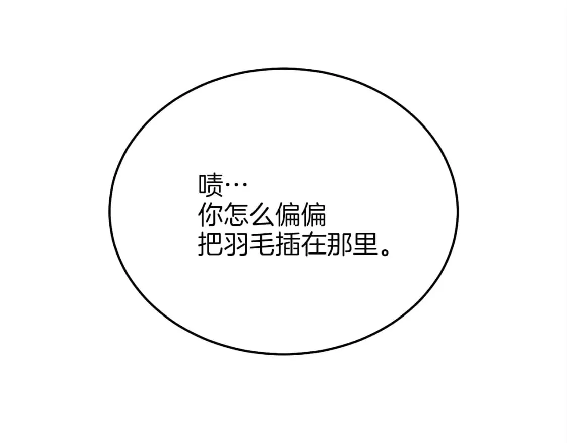 第10话 偷吃7