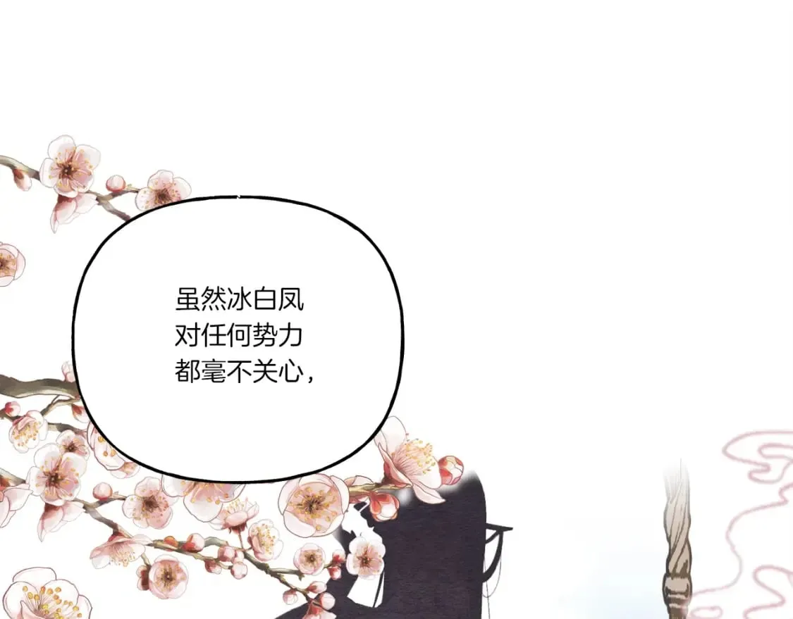 第90话 有趣的体验142