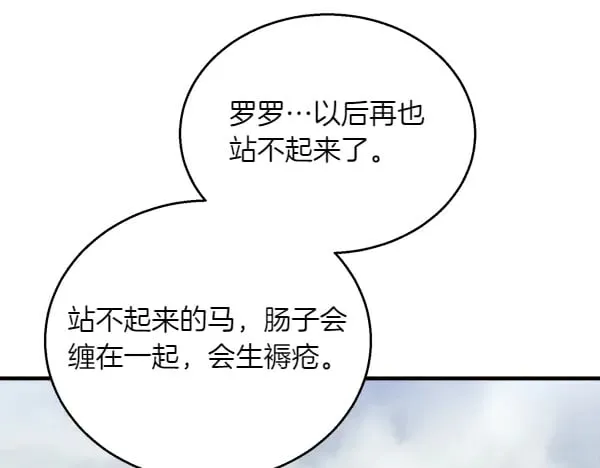 第179话 担忧28