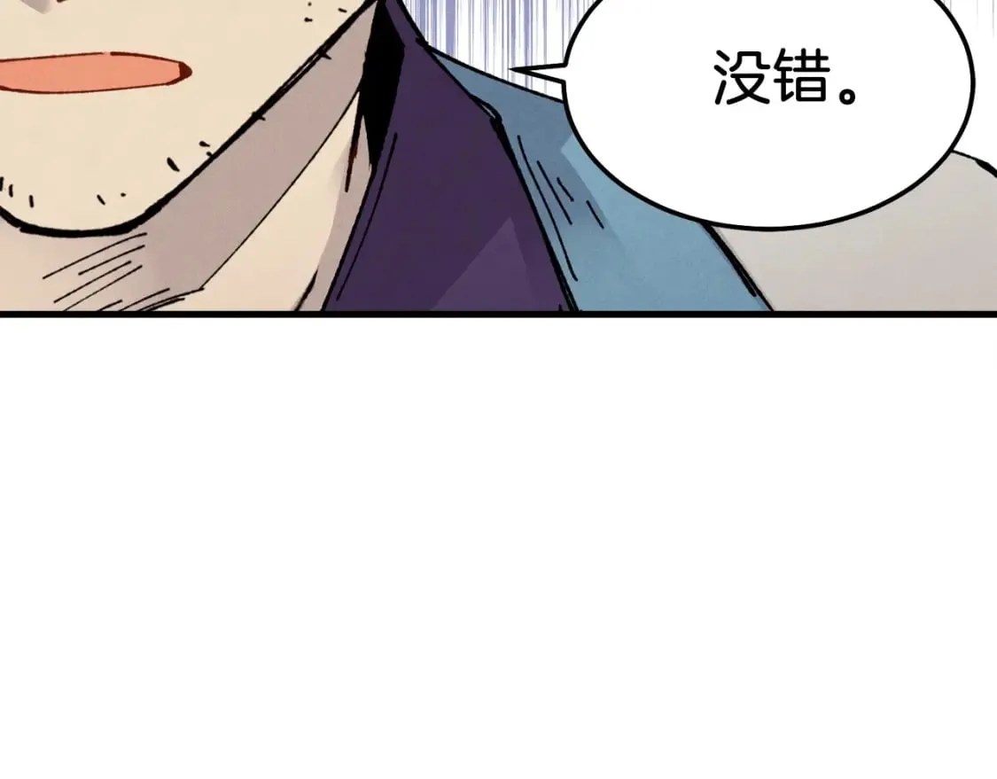 第82话 人体改造39