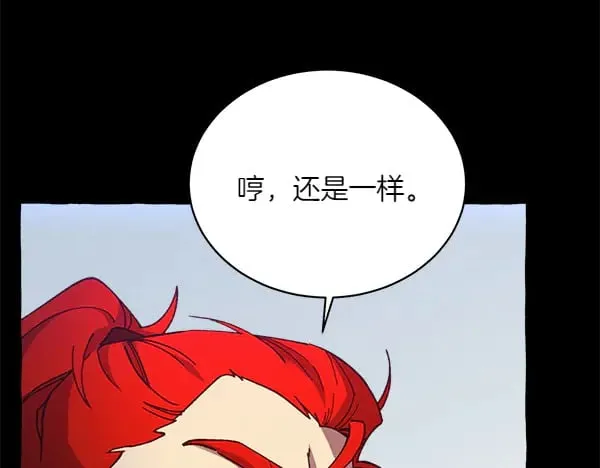 第182话 震惊45
