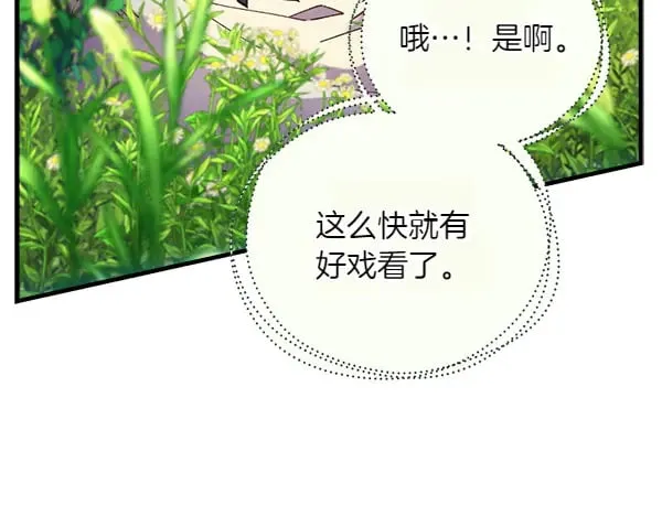 第181话 单挑35