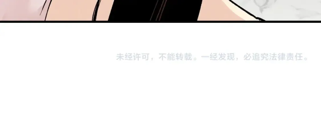 第41话 弄巧成拙211