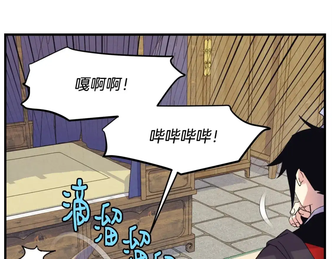 第145话 那首曲子34