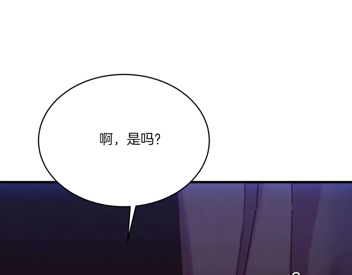 第172话 苏醒168