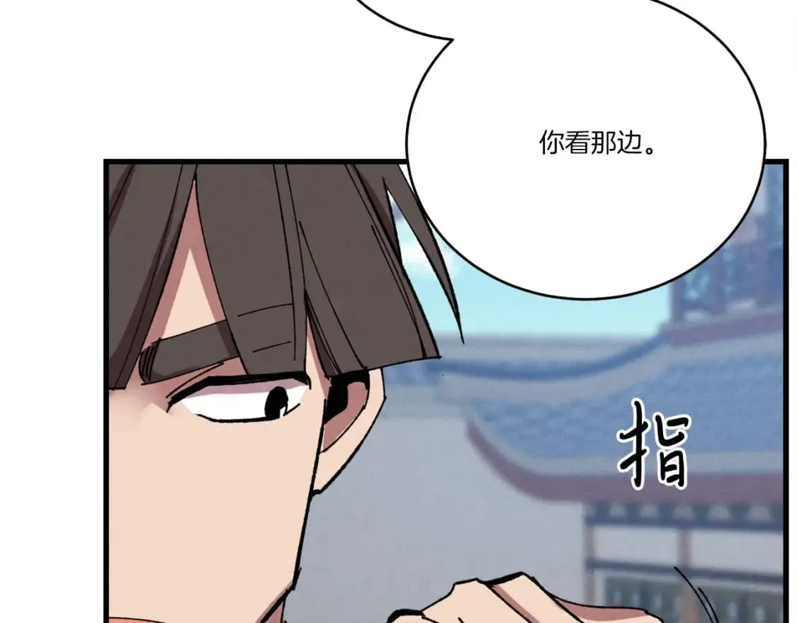 第71话 冰火死敌18