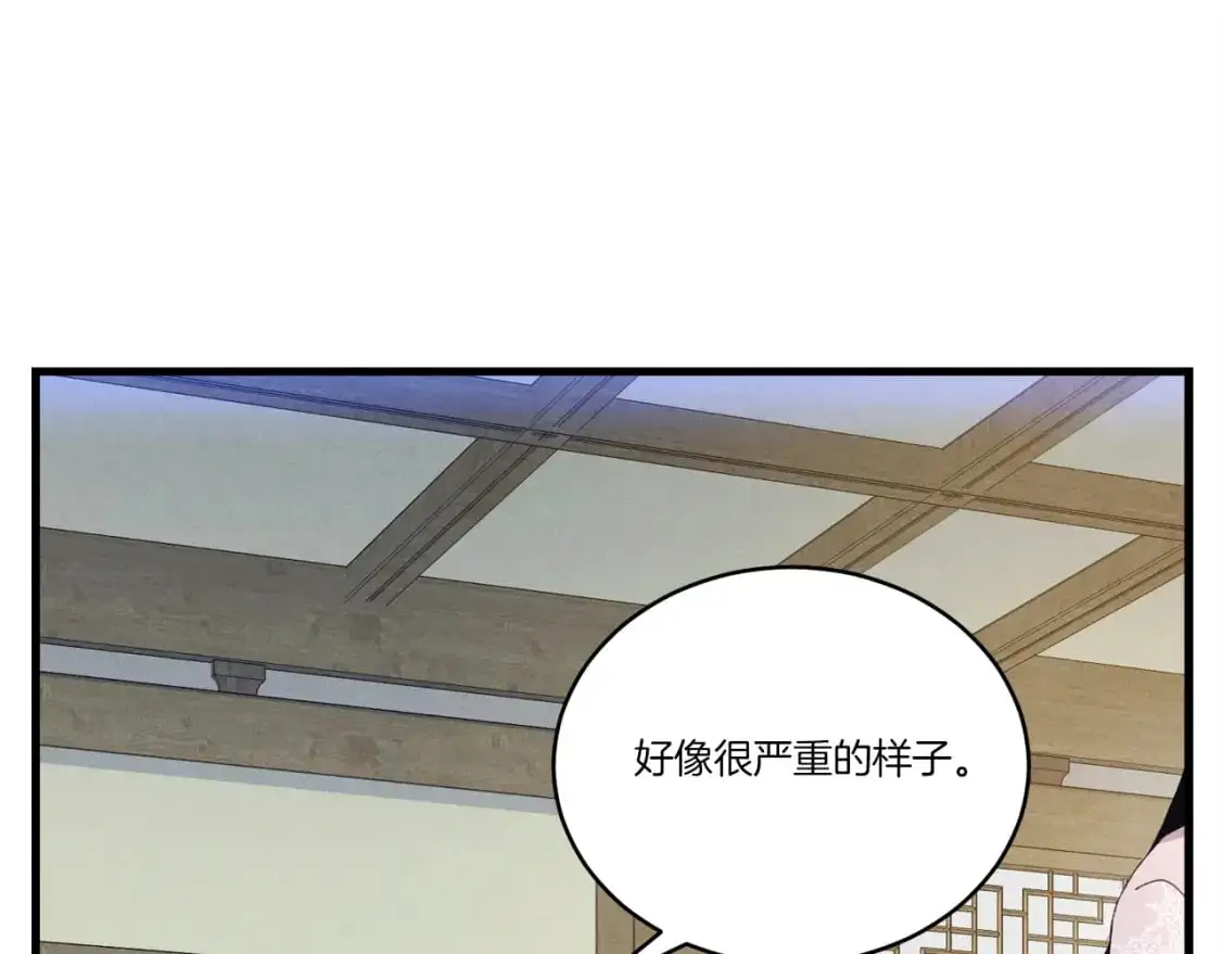 第144话 布谷鸟174