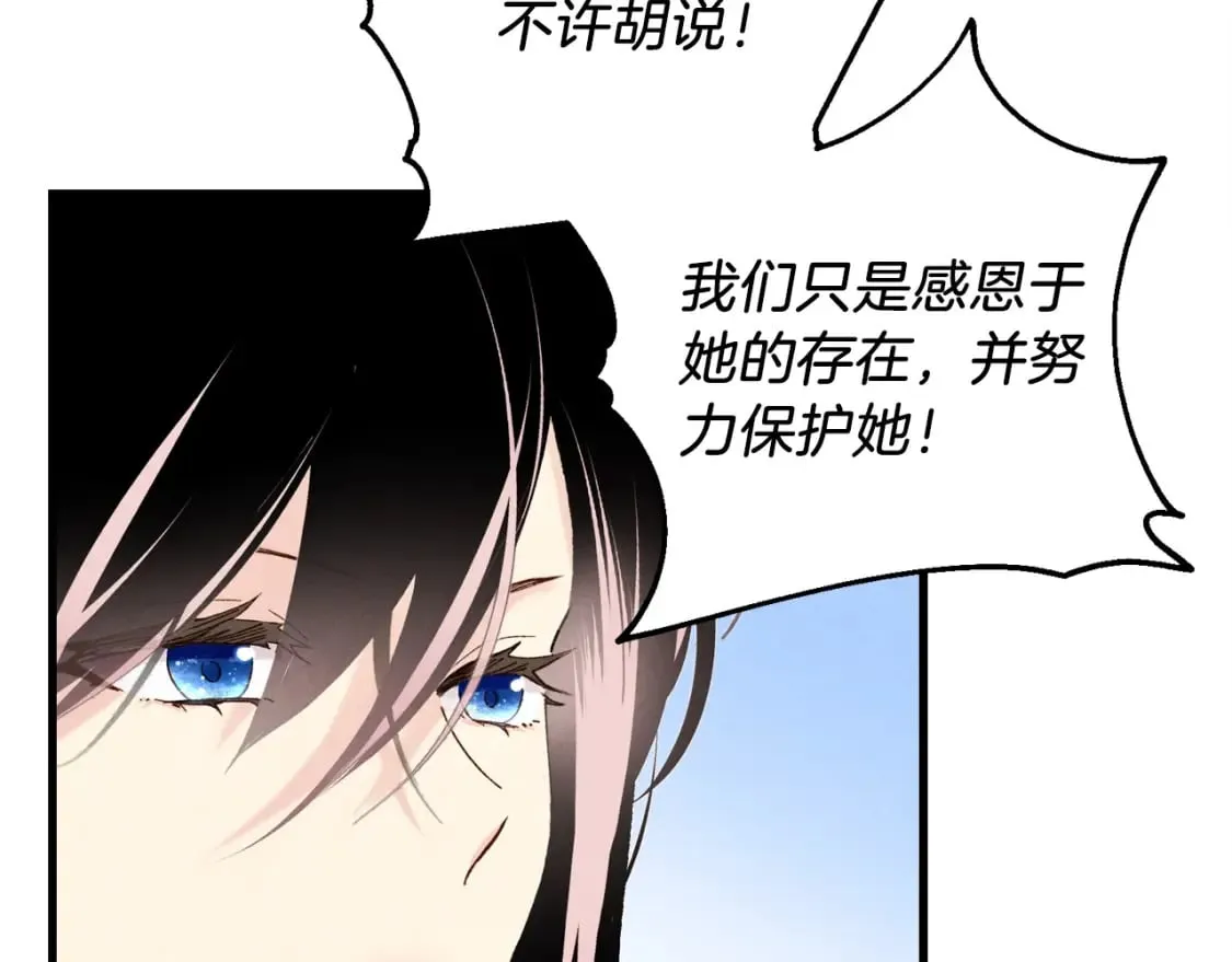 第94话 心跳53