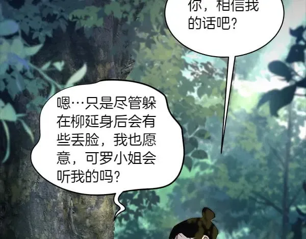 第183话 两个计划39
