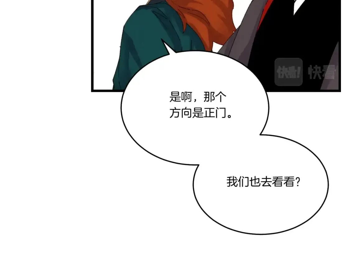 第98话 朱雀团161