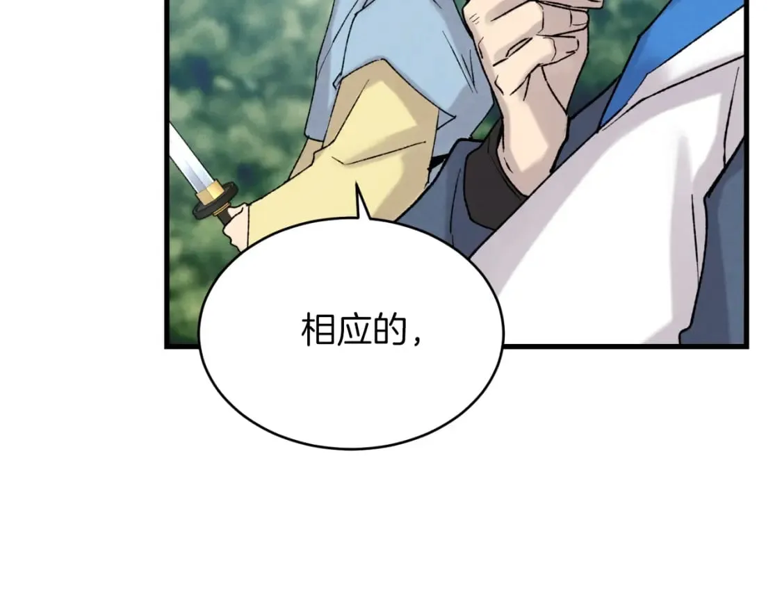 第91话 欢迎你139