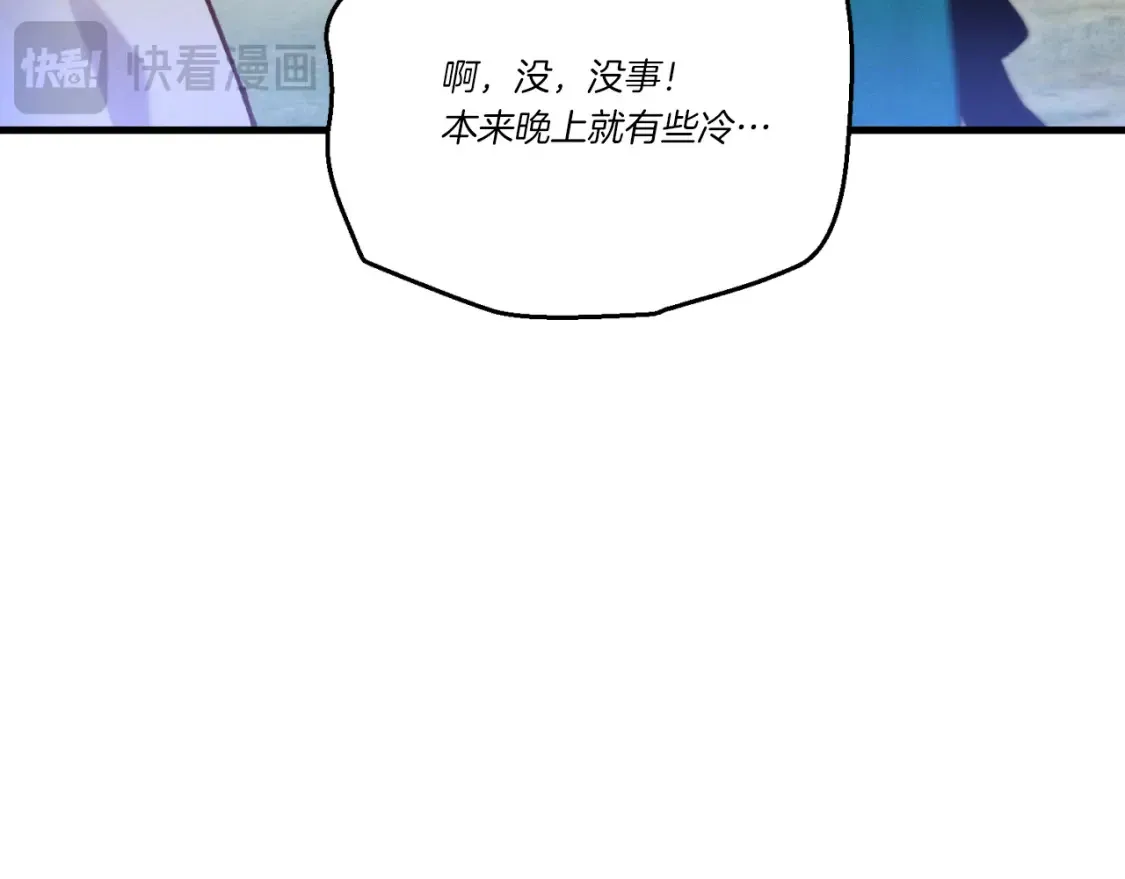 第175话 朋友81