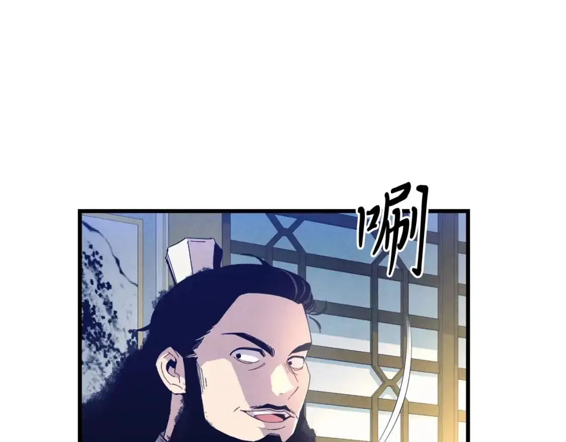 第148话 正式开始32