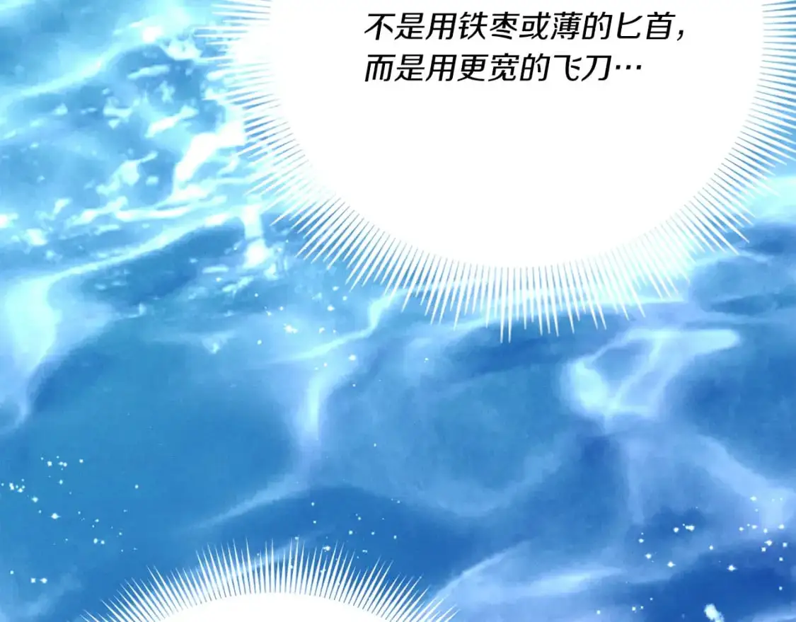 第159话 买命钱83