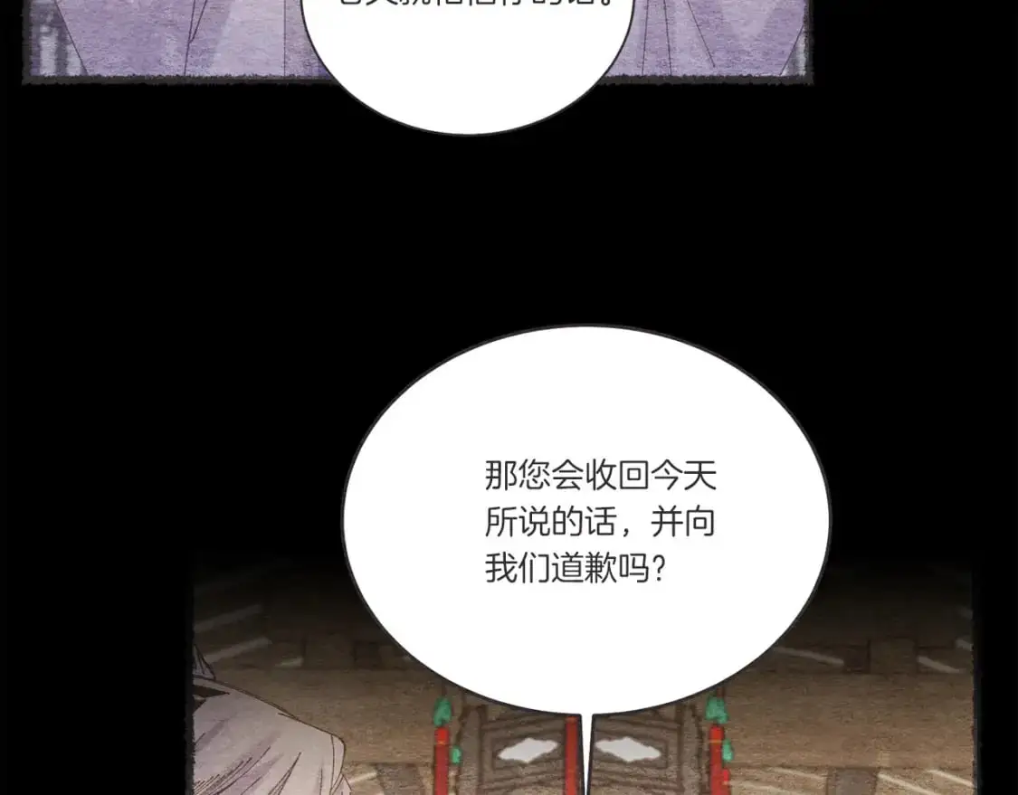 第155话 启航157