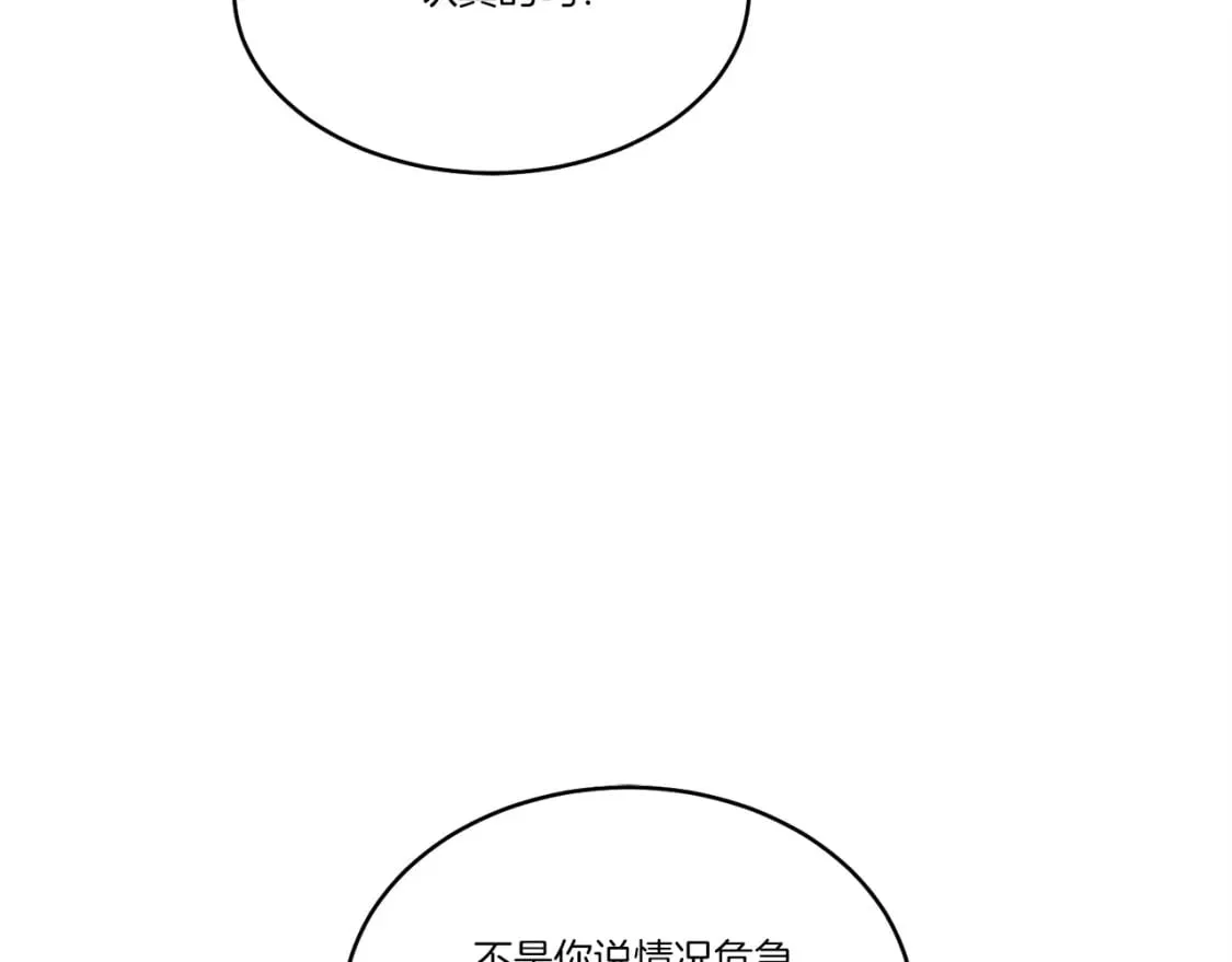 第69话 升龙牌43