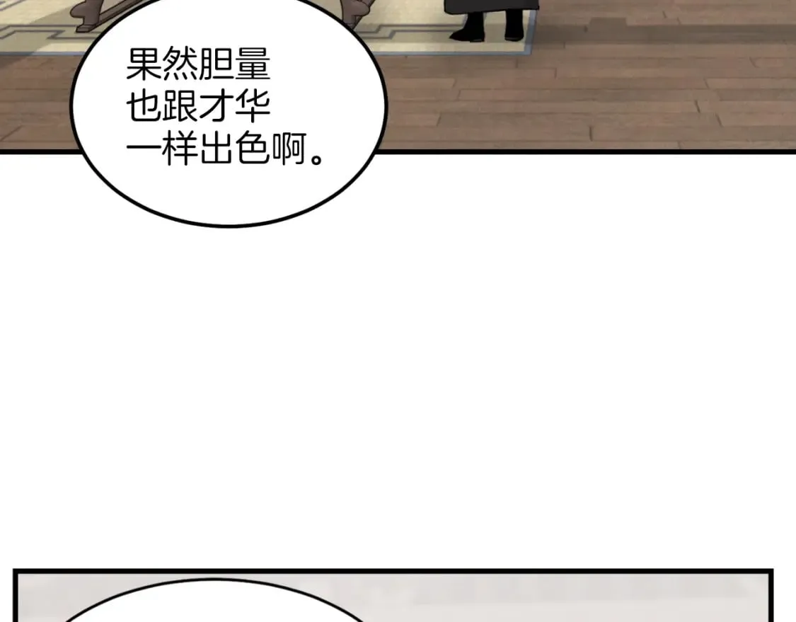 第24话 约定64