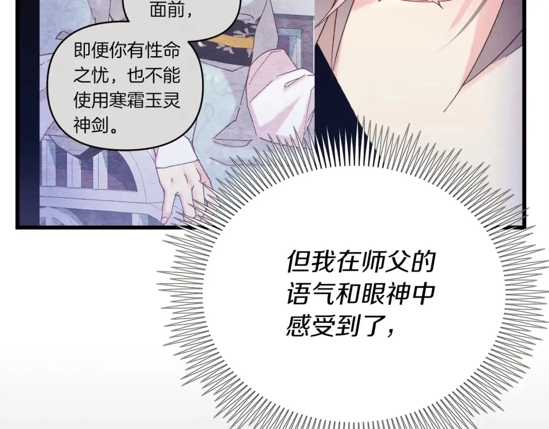 第135话 我不会躲开111