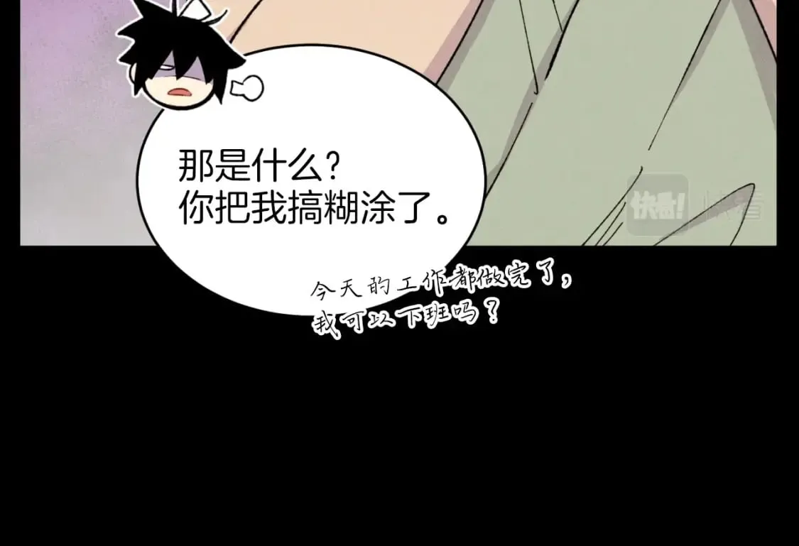 第27话 游玩20