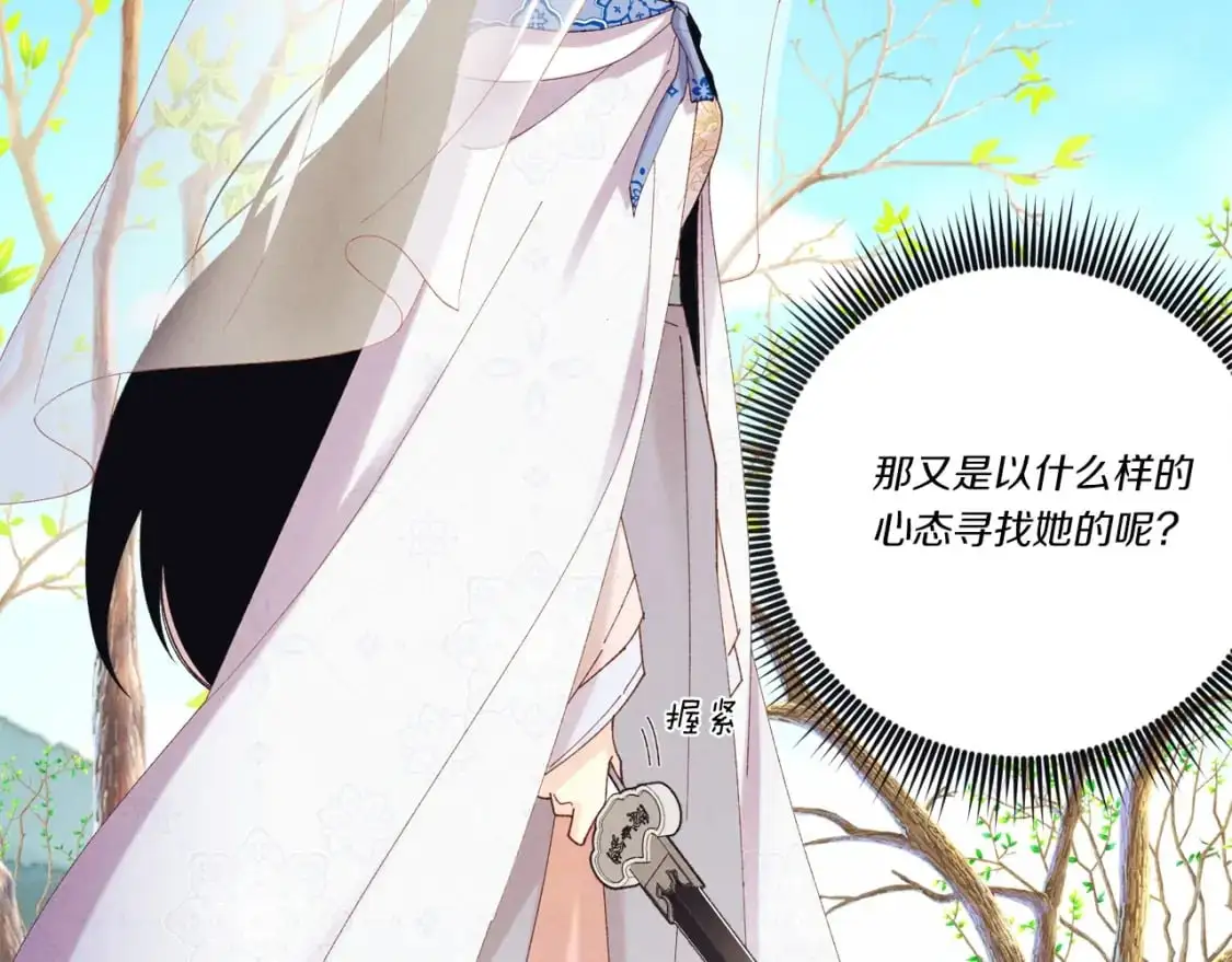 第146话 急报37