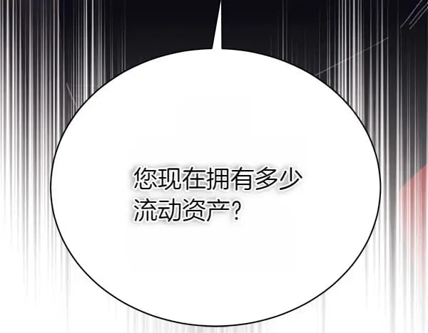 第183话 两个计划244