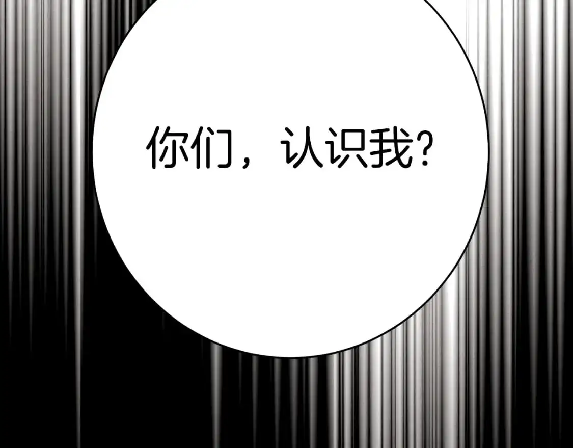第142话 打赌12