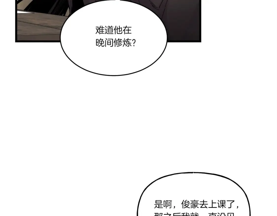 第86话 惹祸精123