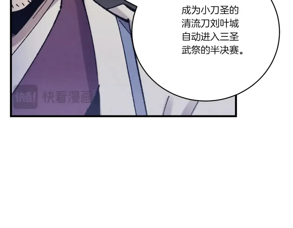 第137话 你很优秀43