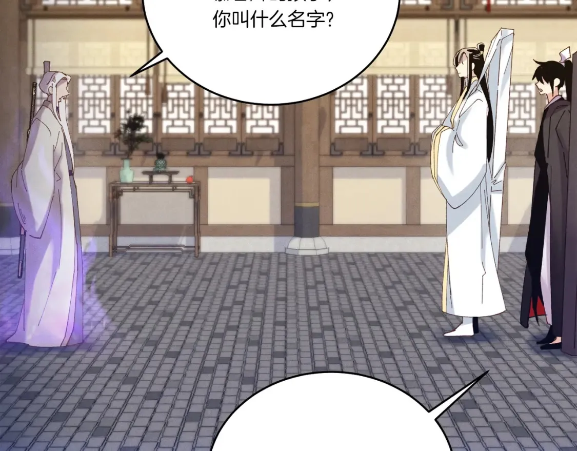第114话 证明109