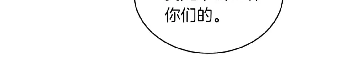 第43话 伪装成为师父73